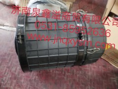 100110900671,空气滤清器总成,济南泉鑫溢商贸有限公司