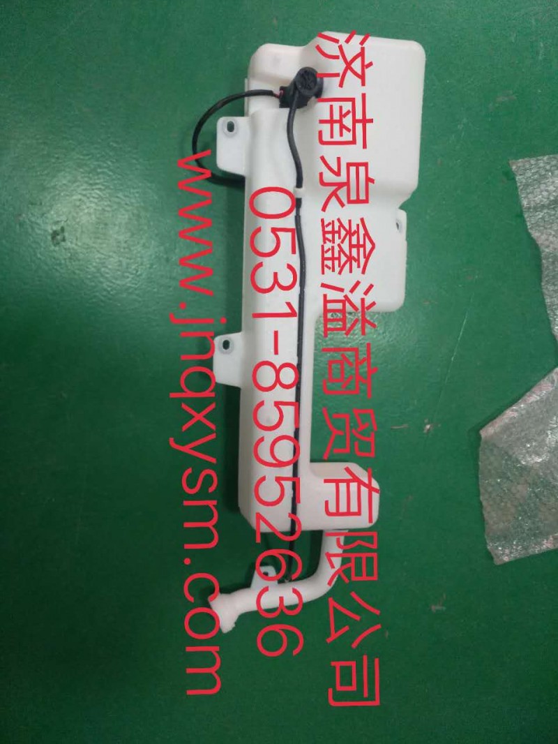 100520700002,风窗洗涤器总成,济南泉鑫溢商贸有限公司
