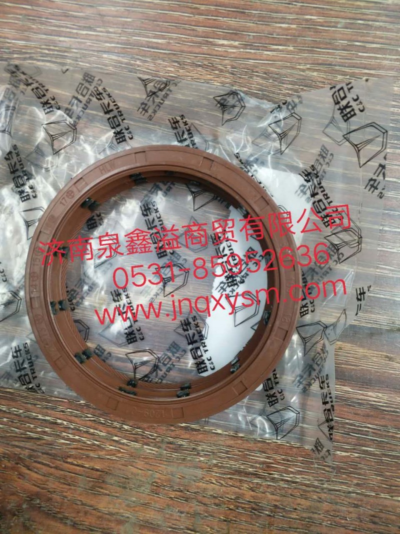 150250200168,469输入油封,济南泉鑫溢商贸有限公司