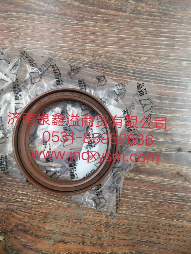 150250200168,469输入油封,济南泉鑫溢商贸有限公司