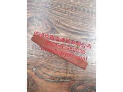 150170300003,主轴后轴承盖油封,济南泉鑫溢商贸有限公司