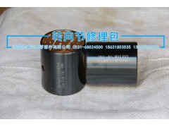,下衬套,济南华盾汽车零部件有限公司