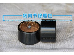 ,衬套,济南华盾汽车零部件有限公司