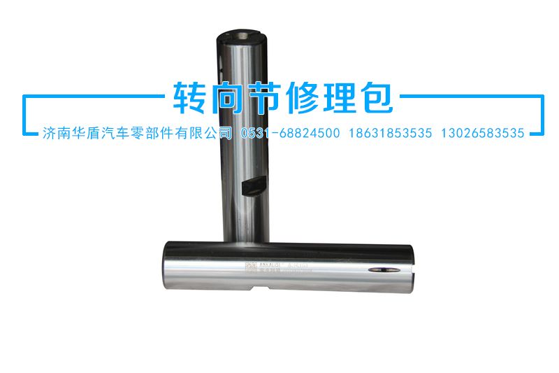 東風(fēng)153立軸/