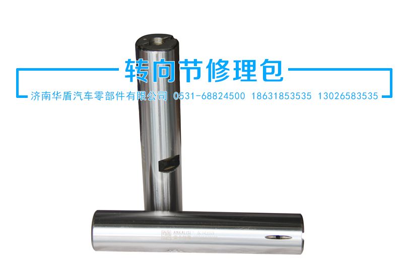 東風(fēng)153立軸/