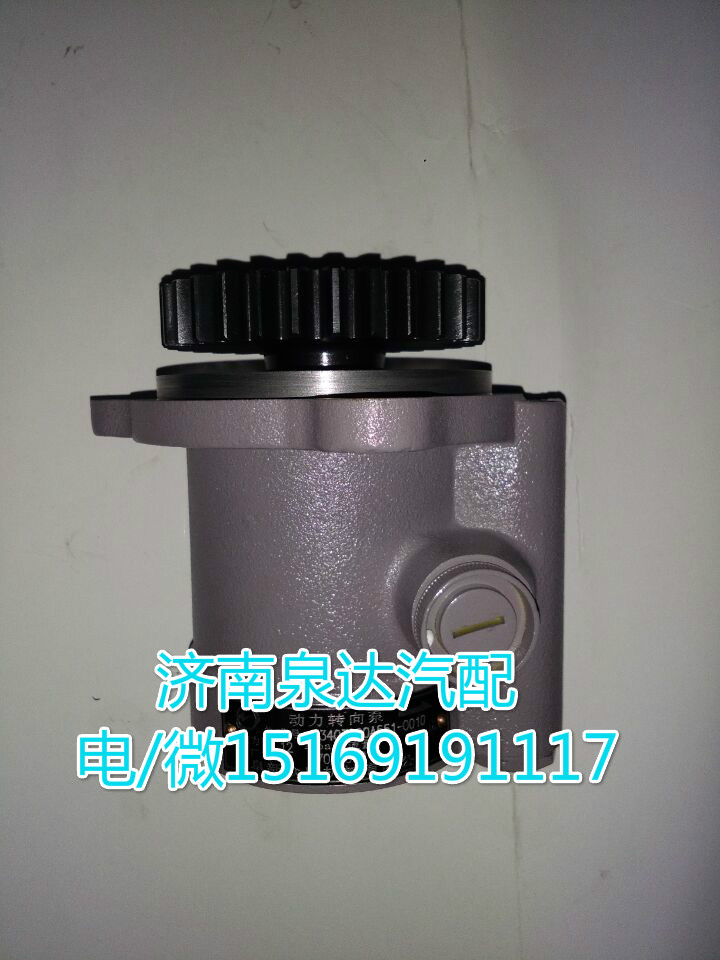 大連匯圓配套錫柴轉(zhuǎn)向油泵3407020A551-2020/3407020A551-2020