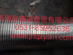100120300611,排气管I总成,济南泉鑫溢商贸有限公司