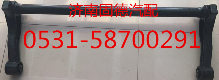 廠家直銷T5G駕駛室翻轉(zhuǎn)軸711.41701.0013/711.41701.0013 72300 160119549700