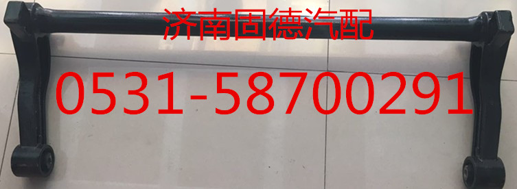 711-41701-0013,驾驶室翻转轴,济南固德汽车配件有限公司--原隆达
