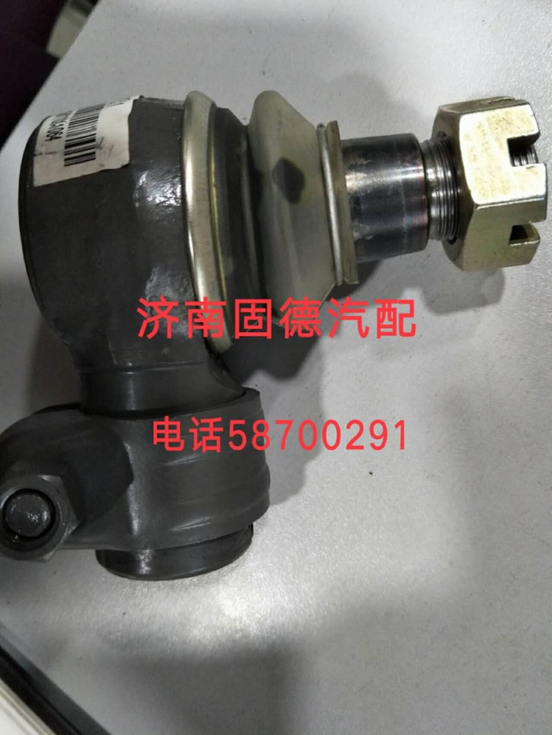 T5G助力缸球頭WG9131470075/WG9131470075