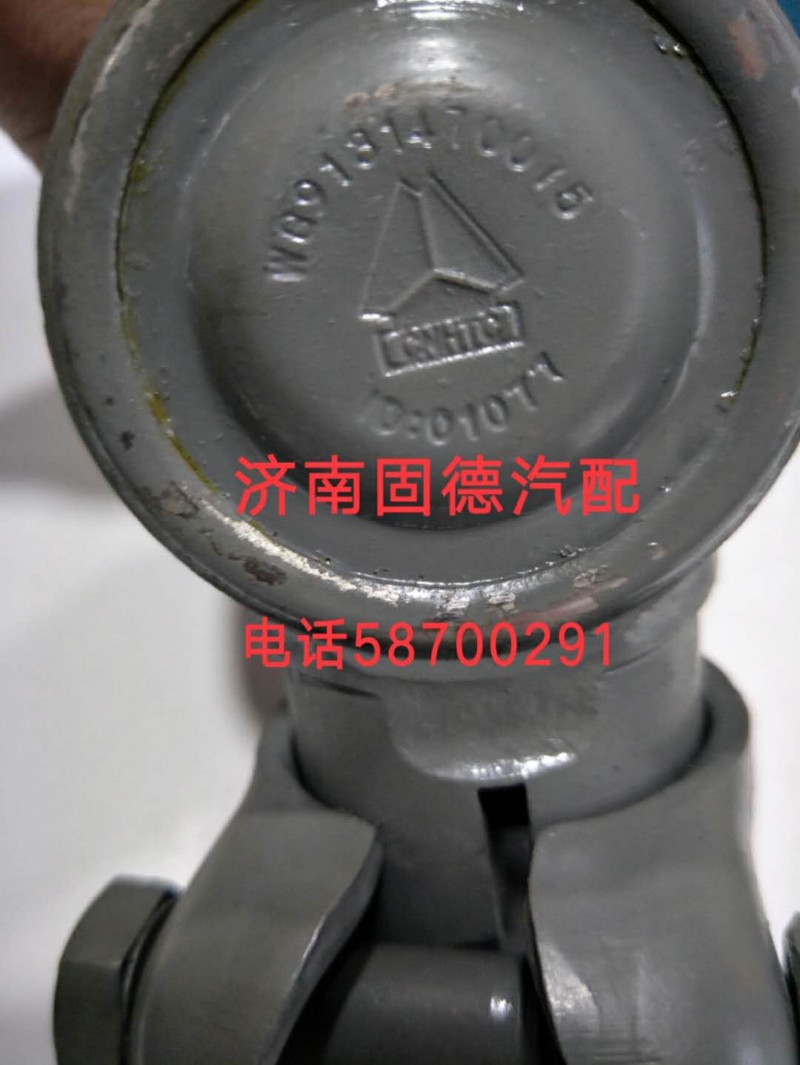T5G助力缸球頭WG9131470075/WG9131470075