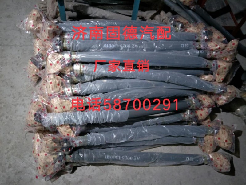 豪沃A7轉(zhuǎn)向直拉桿AZ9925430010/AZ9925430010