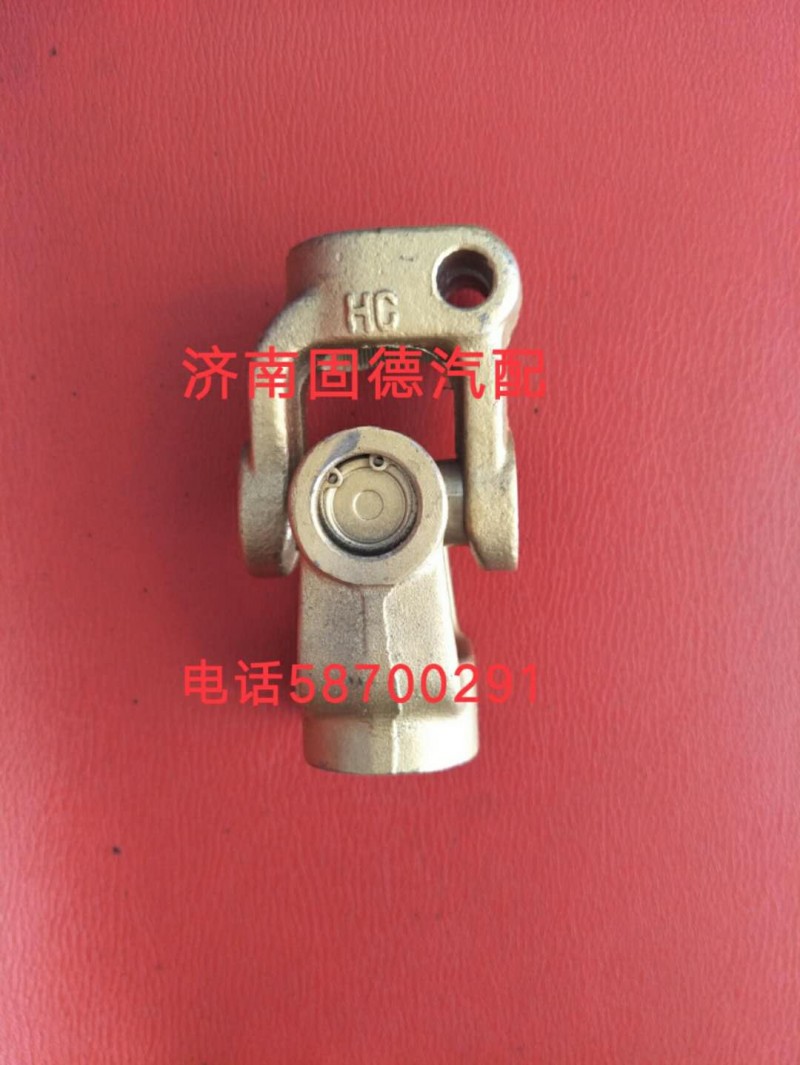 豪沃伸缩轴万向节8098/
