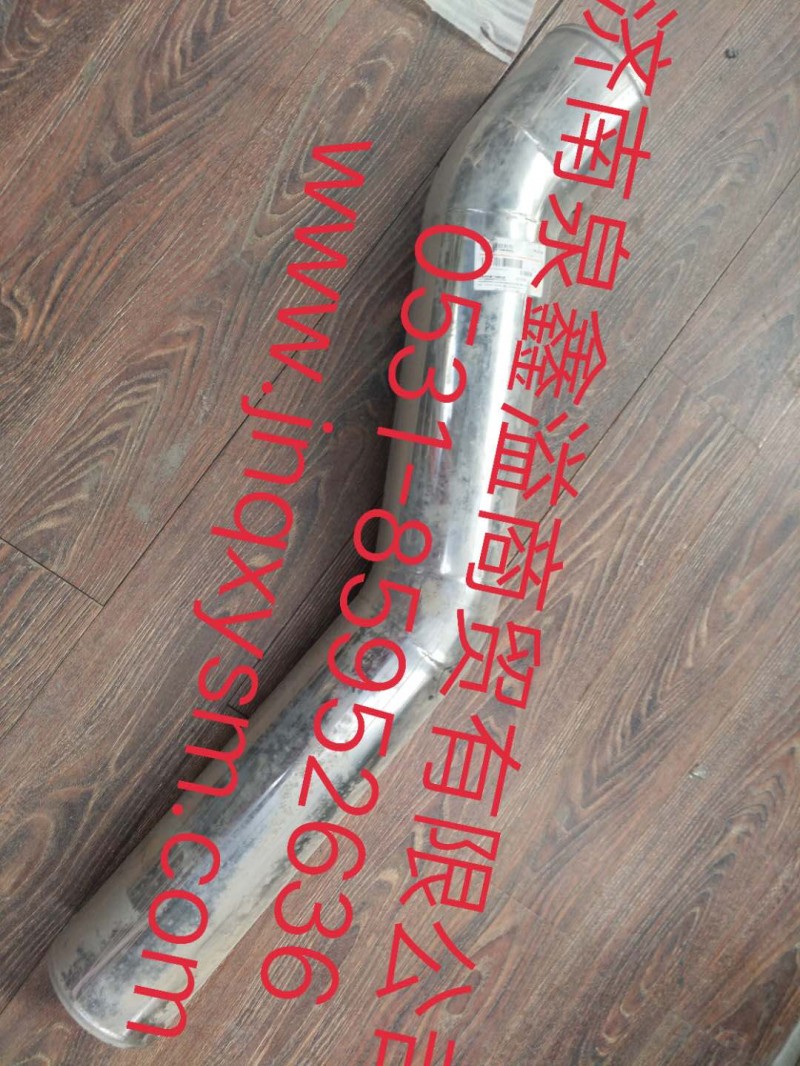 100110900115,进气钢管,济南泉鑫溢商贸有限公司