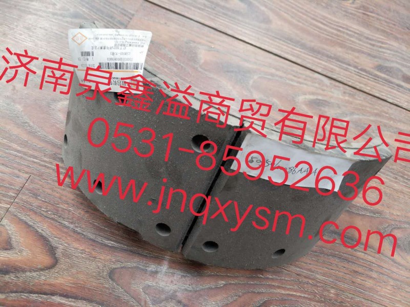 150350100086,前下制动蹄带摩擦片总成,济南泉鑫溢商贸有限公司