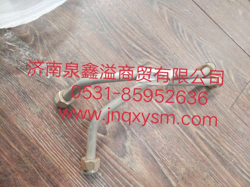 100340600719,高压钢管总成,济南泉鑫溢商贸有限公司