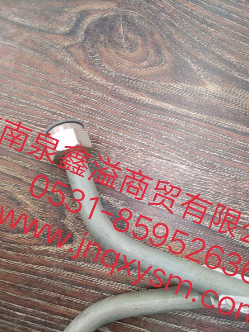 100340600719,高压钢管总成,济南泉鑫溢商贸有限公司