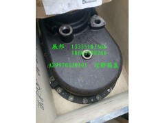 AZ9970320101,过桥箱盖,济南冠泽卡车配件营销中心