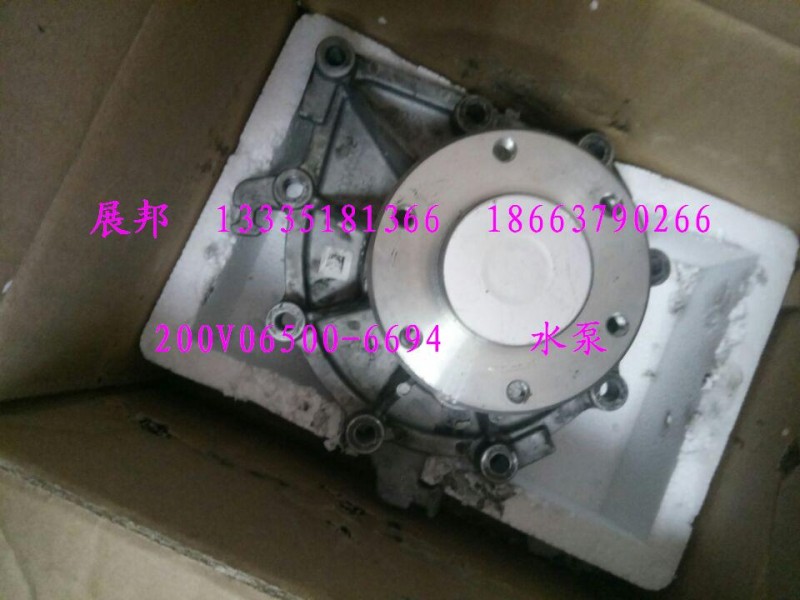 200V06500-6694,水泵,济南冠泽卡车配件营销中心