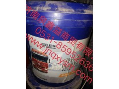 150470400001,-45度防冻液,济南泉鑫溢商贸有限公司