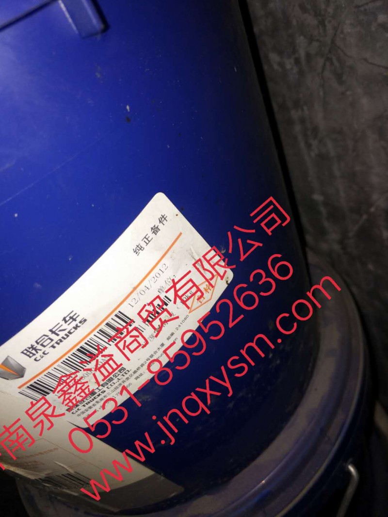 150470400001,-45度防冻液,济南泉鑫溢商贸有限公司