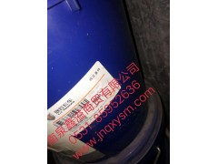 150470400001,-45度防冻液,济南泉鑫溢商贸有限公司