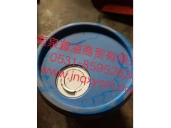 150470400001,-45度防冻液,济南泉鑫溢商贸有限公司
