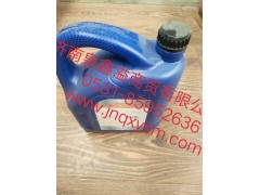 100470400001,-45度防冻液,济南泉鑫溢商贸有限公司