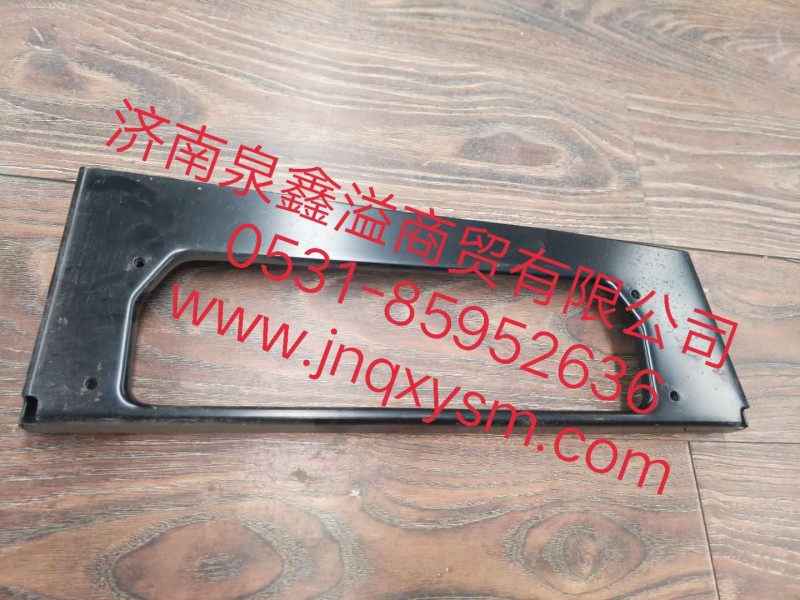 150514000016,右侧三级踏步托板总成,济南泉鑫溢商贸有限公司