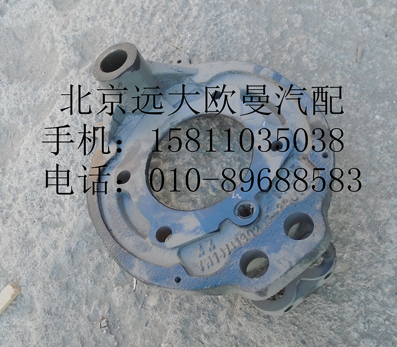1414130201001-23,前制动蹄摩擦片,北京远大欧曼汽车配件有限公司