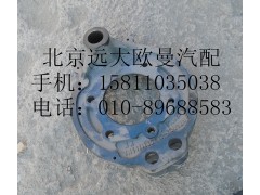 1414130201001-23,前制动蹄摩擦片,北京远大欧曼汽车配件有限公司