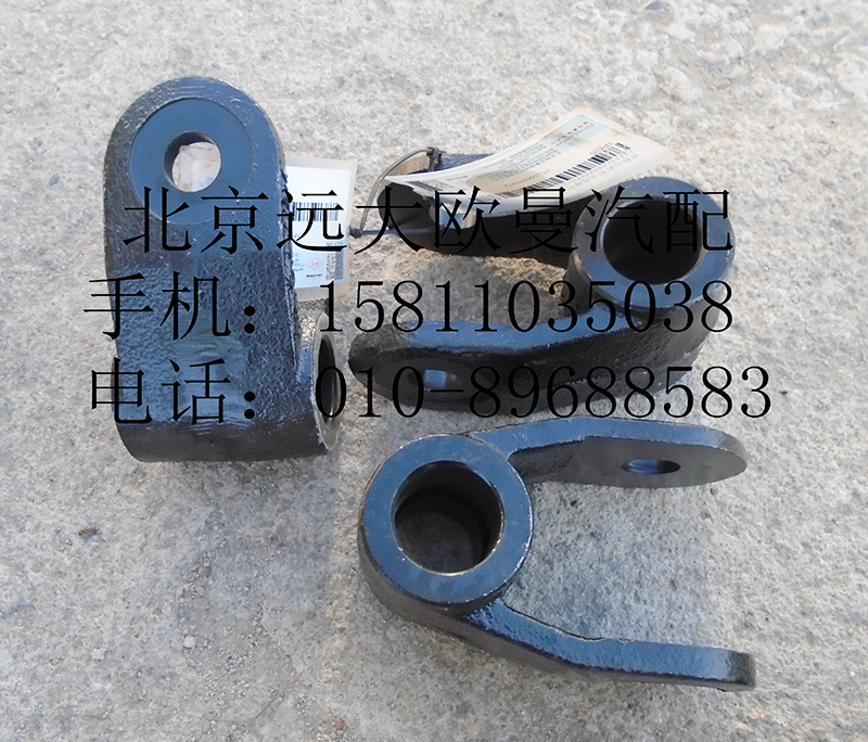 1124129200006,杆头连接件,北京远大欧曼汽车配件有限公司