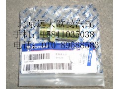 1122935613003,干燥器接头变径1214,北京远大欧曼汽车配件有限公司