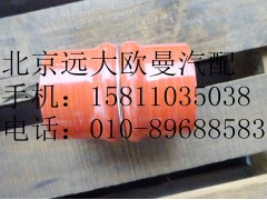 1104311900135,软管接头,北京远大欧曼汽车配件有限公司