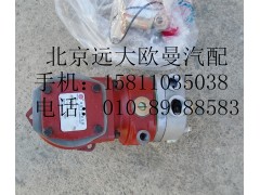 612600130990,空压机总成,北京远大欧曼汽车配件有限公司