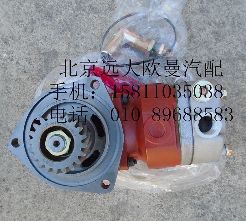 612600130990,空压机总成,北京远大欧曼汽车配件有限公司