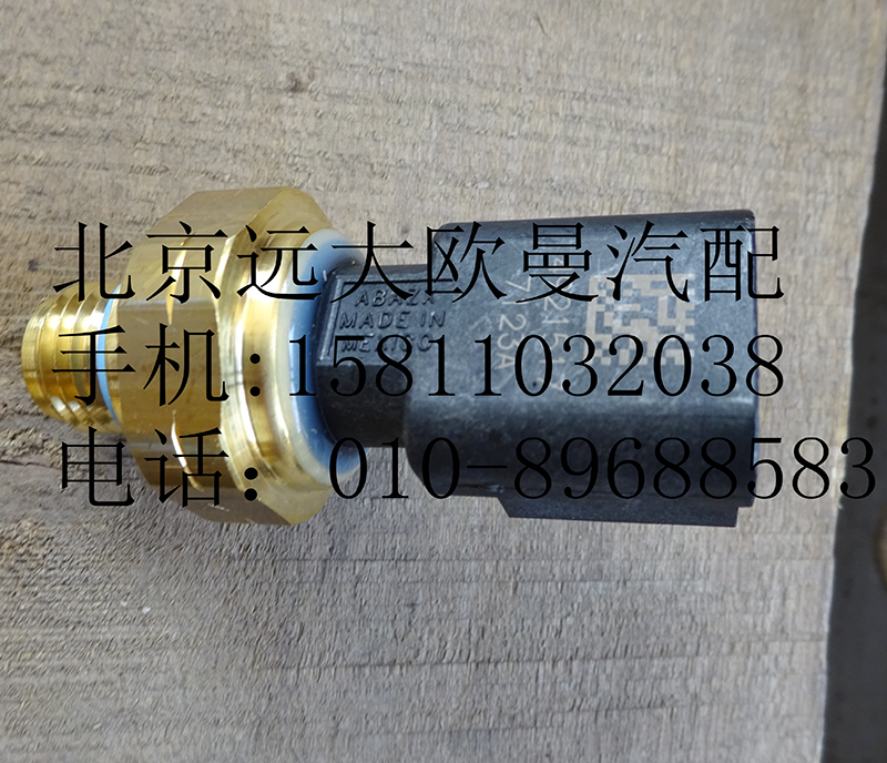 4921517X,机油压力传感器,北京远大欧曼汽车配件有限公司