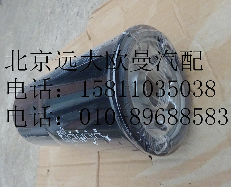 3696765,发动机柴油滤芯,北京远大欧曼汽车配件有限公司