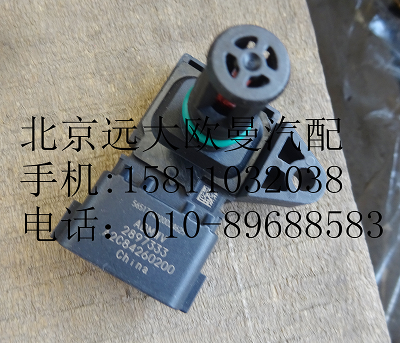 2897333,进气压力温度传感器,北京远大欧曼汽车配件有限公司