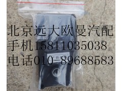 1B24981100000-3,暖风转向器3#,北京远大欧曼汽车配件有限公司