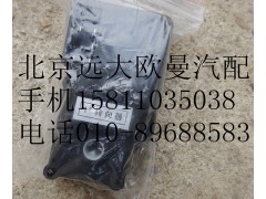 1B24981100000-1,暖风转向器1#,北京远大欧曼汽车配件有限公司