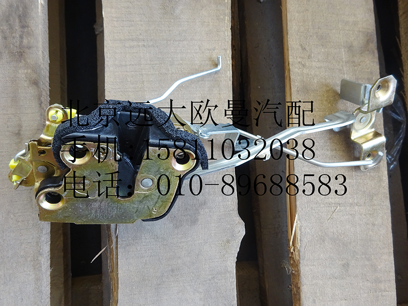 1B24961500211,车门锁块右,北京远大欧曼汽车配件有限公司