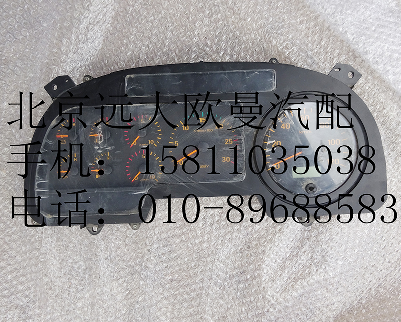 1B24937600022,组合仪表,北京远大欧曼汽车配件有限公司