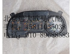 1B24937600022,组合仪表,北京远大欧曼汽车配件有限公司