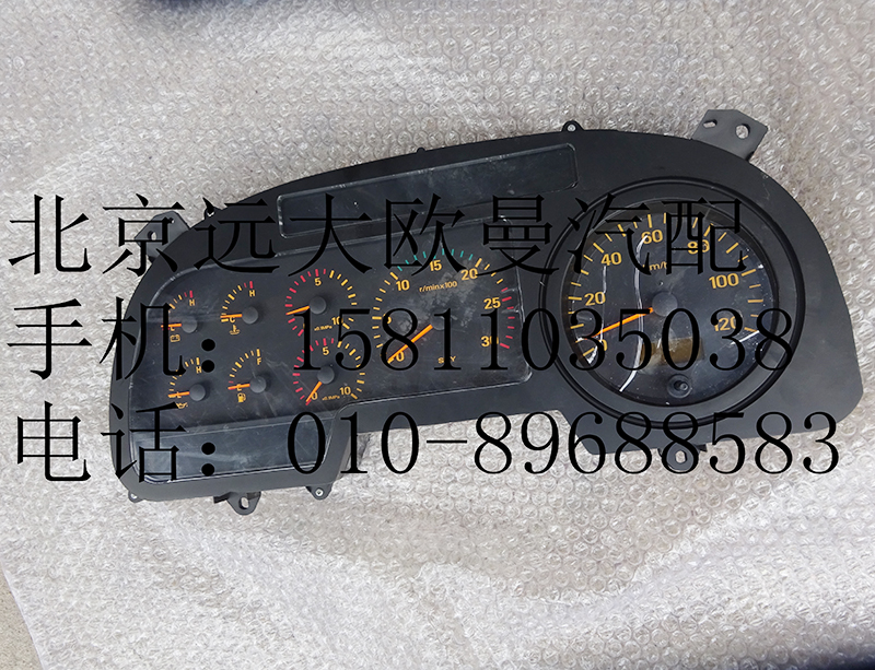 1B24937600016,组合仪表,北京远大欧曼汽车配件有限公司