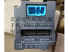 1B24937500096,仪表拨码器,北京远大欧曼汽车配件有限公司