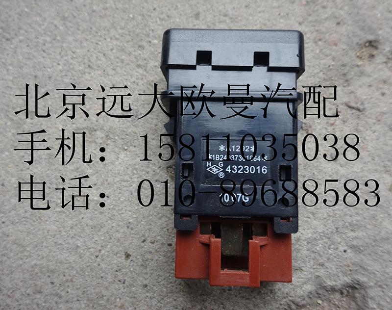 1B24937301064,怠速提升开关,北京远大欧曼汽车配件有限公司