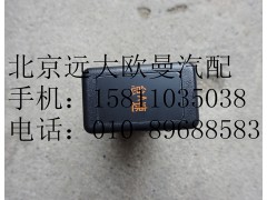 1B24937301064,怠速提升开关,北京远大欧曼汽车配件有限公司