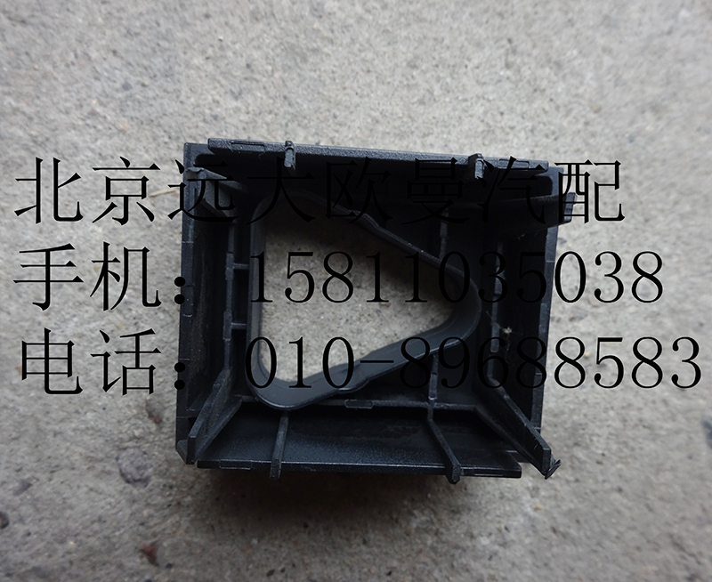1B24937300129ABS,诊断开关,北京远大欧曼汽车配件有限公司