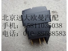1B24937300095,多态开关(上柴用),北京远大欧曼汽车配件有限公司